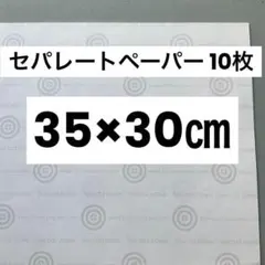 Item thumbnail for item ba4fcf44-44dc-4a64-8c08-51a773f34e5a