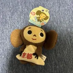 2025年最新】旅するチェブラーシカの人気アイテム - メルカリ