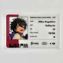あんスタ TRIP ID風カード Valkyrie 影片みか
