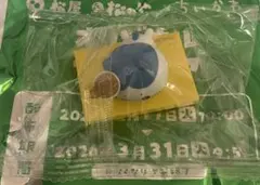 松屋 ハチワレ フィギュア 匿名配送