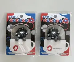 【新品未開封】フチのりミャクミャク 黒 つかまり のりこえ 2種セット