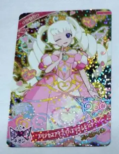 ひみつのアイプリ✕マクドナルド　スペシャルアイプリカード　ひまり　非売品