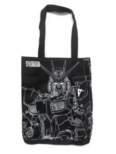 smart 10月号付録 ガンダムトートバッグ