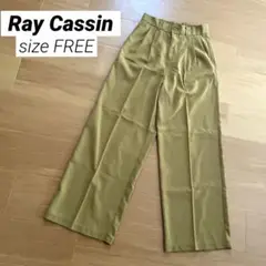 RayCassin レイカズン　タックワイドパンツ Fスラックス　レディース