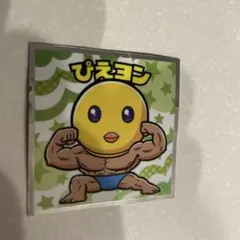 Item thumbnail for item 7e8c77c8-372b-40b9-af57-80ceea5e65a4