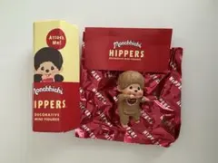 モンチッチ　ヒッパーズ　HIPPERS シークレット新品未使用⭐︎24時間以内発送