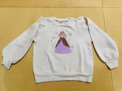 BRANSHES アリエルトレーナー 110cm