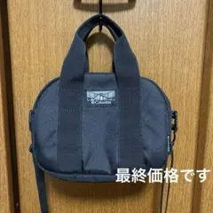 コロンビアバッグ