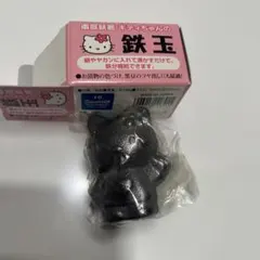 新品未使用　鉄玉　南部鉄器 キティのサムネイル
