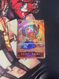 st001-006 トニートニー・チョッパー パラレル プロモ