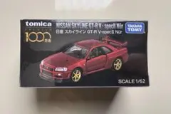 新品・未開封★トミカプレミアム GT-R 1000万台記念当選品★匿名メルカリ便 Amazon.co.jp: 未開封トミカプレミアム GT-R 1000万台記念当選品