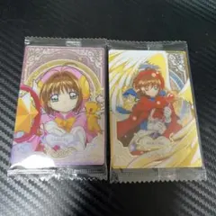 カードキャプターさくら　ウエハース2枚セット