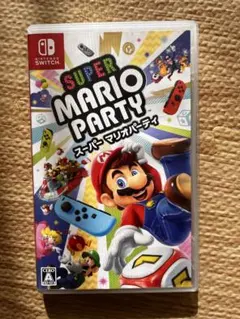 スーパーマリオパーティ