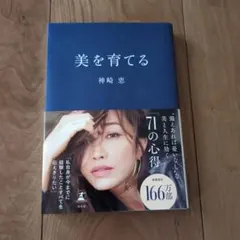 Item thumbnail for item 917c582d-7602-4cc1-9edb-321566ea8ee6