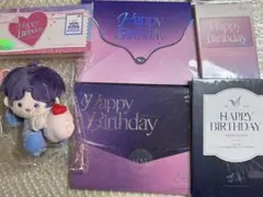 ホムラ Happy Birthday グッズセット