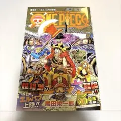 111巻【初版 シュリンク 帯付き】 ONEPIECE - メルカリ