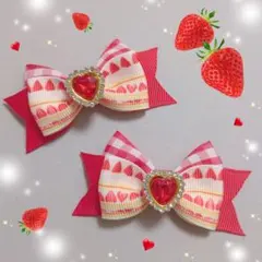 ヘアゴム ヘアリボン ツインテール　1793　いちご　ケーキ　赤　苺