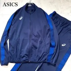 超希少サイズ/3XL✨アシックス ジャージ セットアップ トレーニングウェア