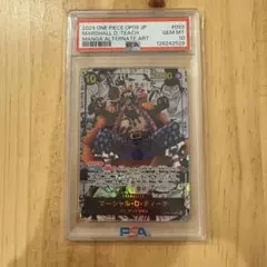 2025年最新】ティーチ コミパラ psa10の人気アイテム - メルカリ