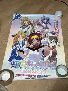 2025年最新】ポスターの人気アイテム - メルカリ