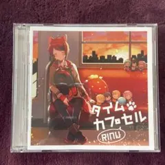 すとぷり 莉犬 アルバム タイムカプセル 初回限定盤DVD付き