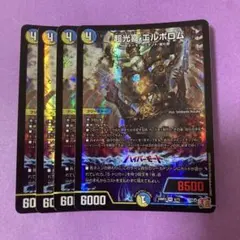 まるチーズ様 リクエスト 4点 まとめ商品