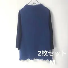 レイヤードチュニック丈プルオーバー　シンプル　ネイビー　ブラック　M 体型カバー