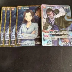 名探偵コナン カードゲーム 新たなる謎 SR 大和敢助　RP 上原由依　5枚