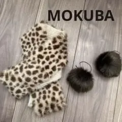 MOKUBAレオパード ファーテープ　ブラウン ファーポンポン