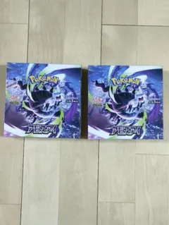 ポケモンカード アビスアイ 新品未開封 シュリンク付き 2BOX - メルカリ