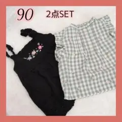 女の子服 刺繍 トップスキャミソール2点セット 90cm