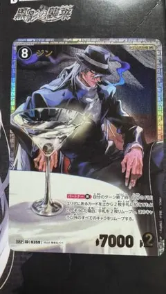 名探偵コナン カードゲーム ジン SRP 3枚セット 2025年最新】名探偵コナン カード ジン srpの人気アイテム