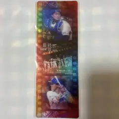 中日ドラゴンズ 名古屋最終章2025 フィルム風カード　石伊＆大島
