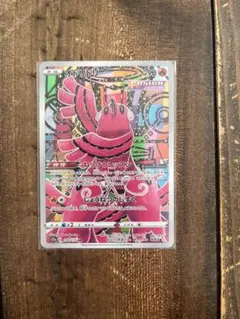 Item thumbnail for item c0790bc3-30aa-472f-a063-1798bf0a516a