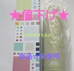 UNIQLO ユニクロ 40周年感謝祭 炭酸対応ステンレスボトル