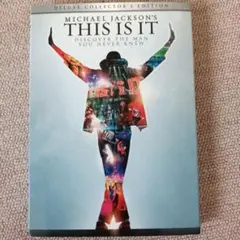 マイケル・ジャクソン THIS IS IT デラックス・コレクターズ・エディシ… Amazon.co.jp: マイケル・ジャクソン THIS IS IT デラックス