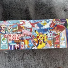 L*】様 ポケカ引退 スペシャルBOX ポケモンセンターフクオカとマリィの