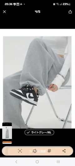 グレースウェットパンツ L