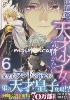 ばーやん様 リクエスト 3点 まとめ商品