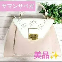 美品♡サマンサベガ フラワー ハンドバッグ ショルダーバック