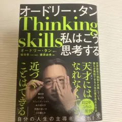 Item thumbnail for item 3fa01400-9776-455d-ba28-e9802a71ff30