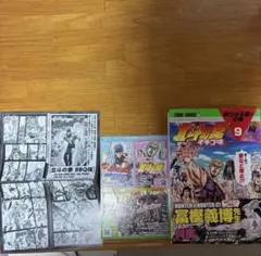 Item thumbnail for item 47511d82-b0e2-4ca4-84fa-cfcfd3df197e