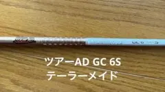 2026年最新】ツアーad gc テーラーメイドの人気アイテム - メルカリ