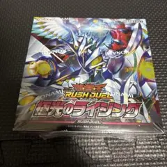 遊戯王 FNo.0 未来龍皇ホープ プレイマット 未開封 - メルカリ