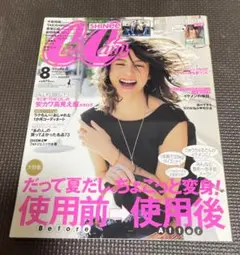 CanCam キャンキャン 2016 8月号 三浦春馬