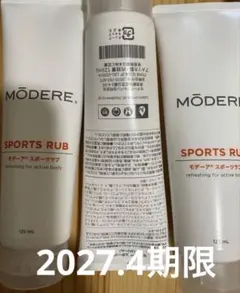 2026年最新】モデーアの人気アイテム - メルカリ