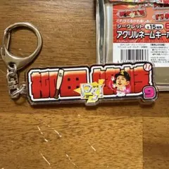むぎ様 リクエスト 2点 まとめ商品