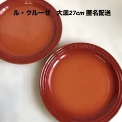 2026年最新】ルクルーゼオレンジの人気アイテム - メルカリ