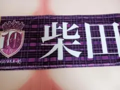 乃木坂46 柴田柚菜 サイン フード付き クリスマスタオル 乃木坂46 フード付きクリスマスタオル プリントカード直筆サイン