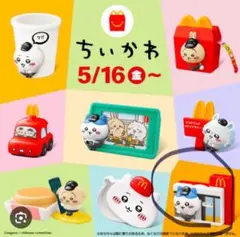 新品　ちいかわ　マクドナルド ハッピーセット　ハチワレ　カレンダー